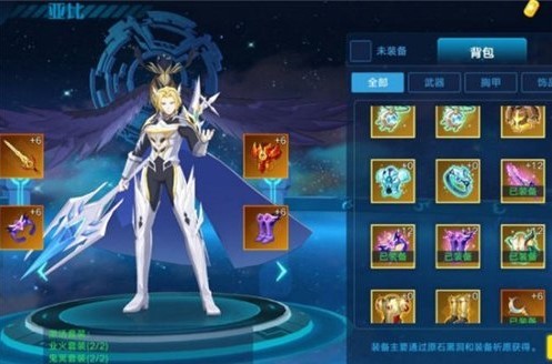 ����������˫����ʲôװ���� ˫��װ���Ƽ�