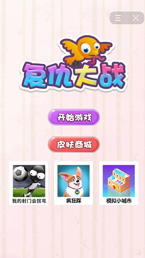 �����ս��Ϸ����ͼƬ1