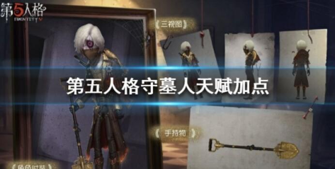 �����˸���Ĺ���츳��ô�� ��Ĺ���츳�ӵ��Ƽ�