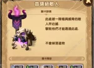 剑与远征凄寒高地路线走法攻略 新奇境凄寒高地怎么打？图片3