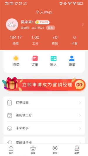 IδappD2