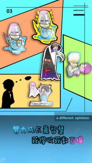 学校没那么好混游戏1-30关攻略 全关卡通关流程总汇图片3