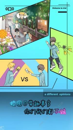 学校没那么好混游戏1-30关攻略 全关卡通关流程总汇图片1