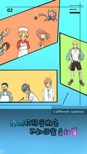 学校没那么好混游戏1-30关攻略 全关卡通关流程总汇图片2