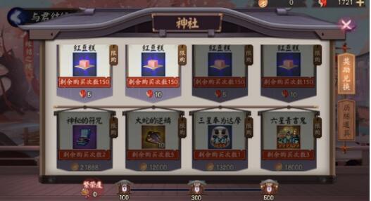 ����ʦԵ��֮���̵���ô��� Ե��֮���̵�һ�����