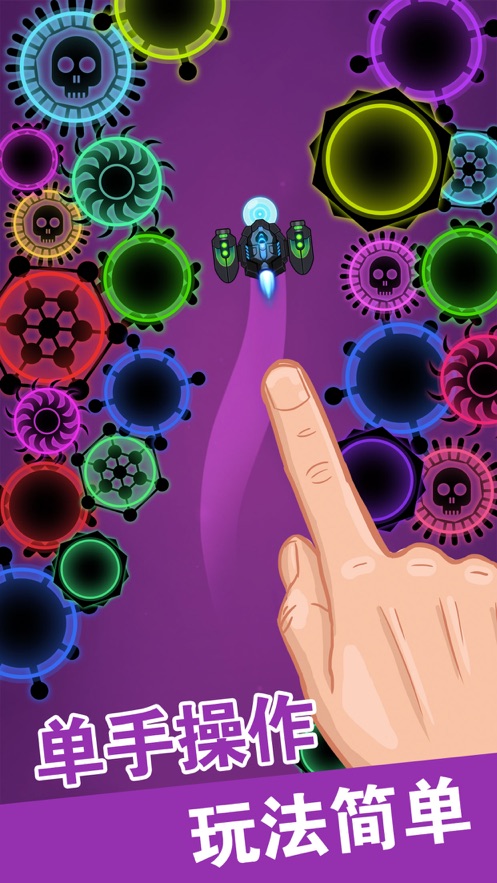 杀毒游戏app红包版图片1