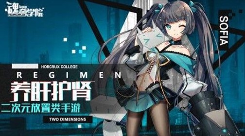 ����ѧԺΣ��������ʲô���� Σ����������һ��