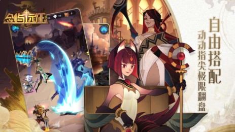 剑与远征轻氪攻略大全 轻氪技巧详解