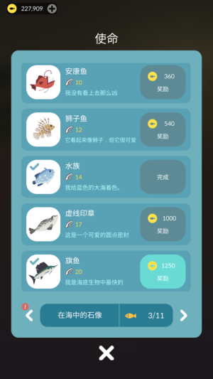 2048 FishingϷͼ2