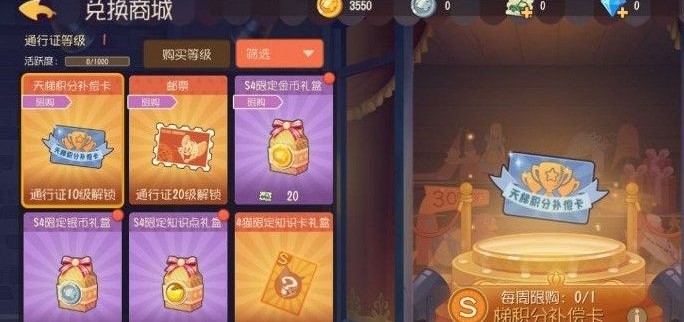 è����������S4�޶�����ĸ��� S4�޶���н���һ��