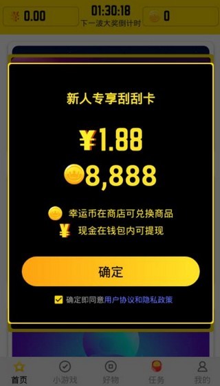 �Ա�����app��������ͼ2: