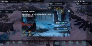 凜冬手遊海港怎麼打 海港打法詳解圖片2