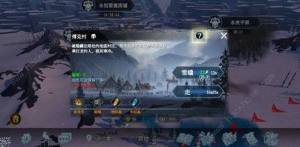 凜冬手遊海港怎麼打 海港打法詳解圖片3