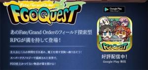 Fate/Grand Order MyCraft Lostbeltͼ2