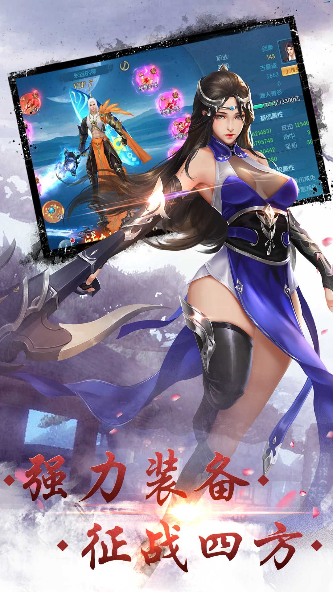 ���Ľ�֮ħ���������ιٷ���׿��ͼ2: