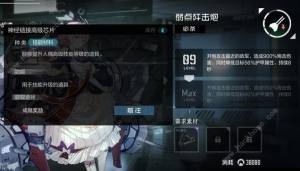 深海戰線角色怎麼養成 角色養成攻略圖片2