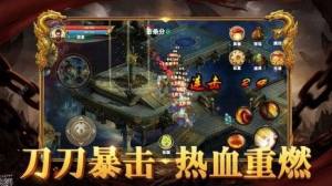 一刀戰神攻略大全 新手注意事項詳解圖片1