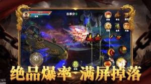 一刀戰神攻略大全 新手注意事項詳解圖片2
