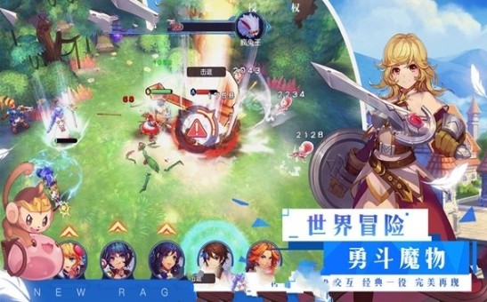 仙境冒险家安卓版图2