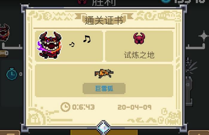 Ԫʿģʽ ģʽǿɫ츳