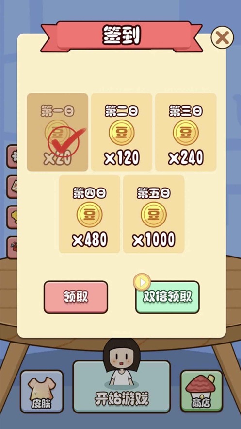кϷ°ͼ2: