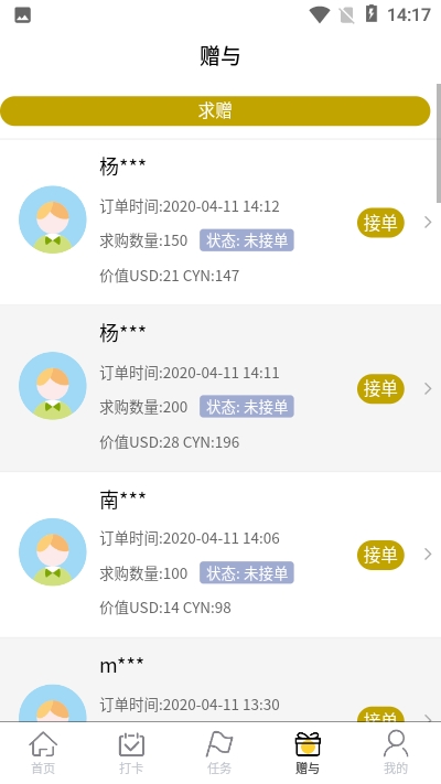 ������app�ٷ�����ͼƬ1