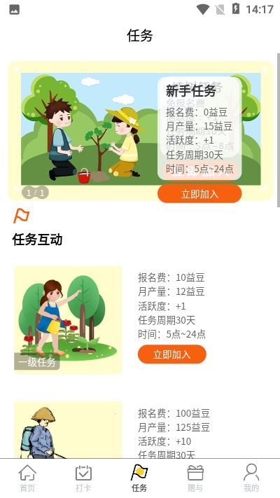 ������app�ٷ�����ͼ3: