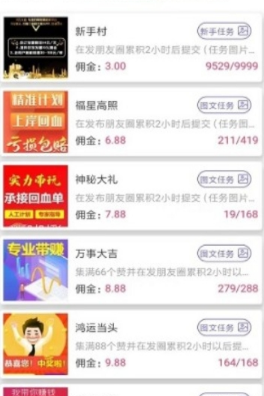 ������Ȧƽ̨app�ٷ�����ͼ1: