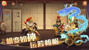 单机三国志4攻略大全新手入门少走弯路 嗨客手机站