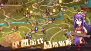 单机三国志4攻略大全新手入门少走弯路 嗨客手机站