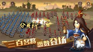 单机三国志4攻略大全新手入门少走弯路 嗨客手机站