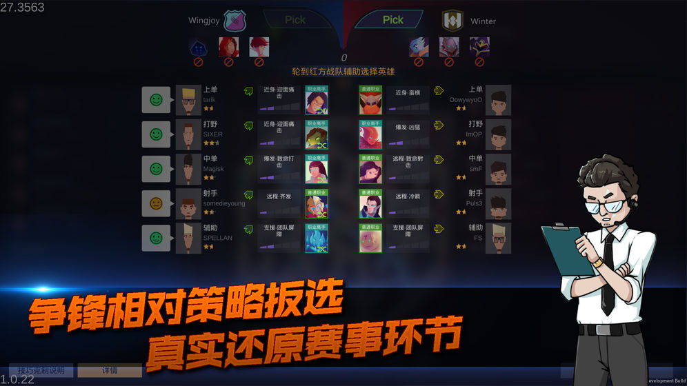 羺ֲESports ClubΰϷͼƬ1