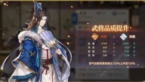 三國誌幻想大陸開啟全平台預約 體驗不一樣的三國圖片2