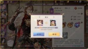 三國誌幻想大陸開啟全平台預約 體驗不一樣的三國圖片3