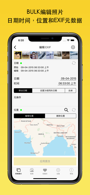 Exif Viewer by Fluntro appͼ2