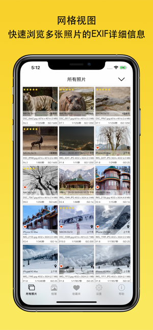 Exif Viewer by Fluntro appͼƬ1