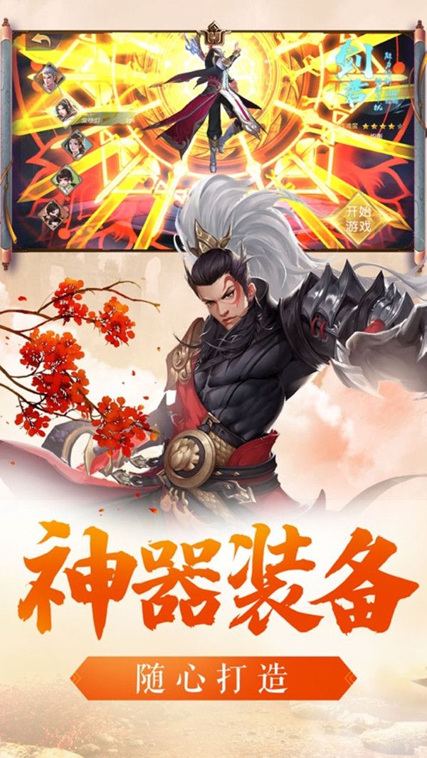 ��������¼���ιٷ����԰�ͼ3: