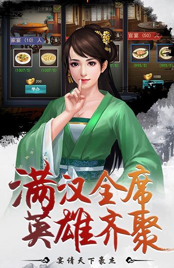 �鳯�ۺ���Ϸ�ٷ���׿��ͼ3: