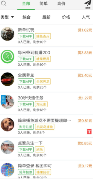 ����׬��app��������ͼ1: