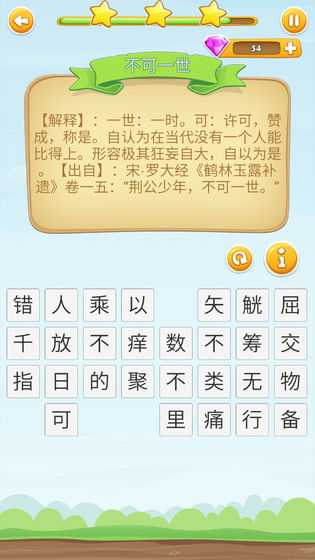 ZʮfP(gun)ΑI(lng)tD1: