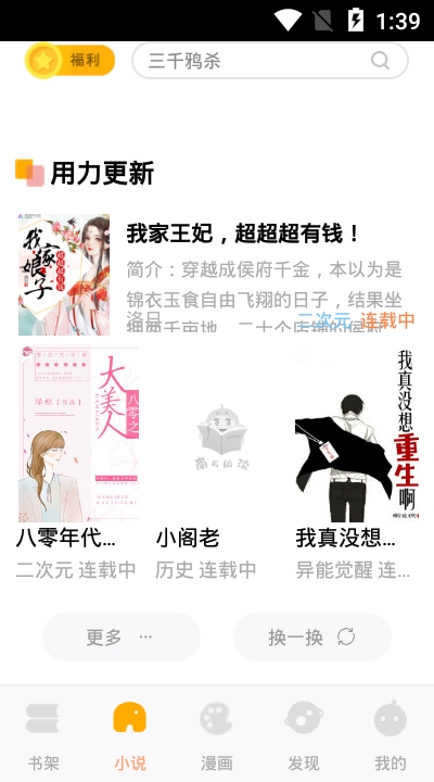 ϹĶappٷֻͼ2: