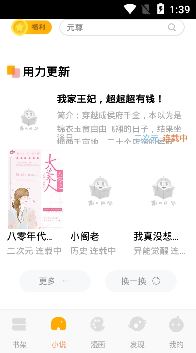 ϹĶappٷֻͼ3: