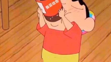 抖音蜡笔小新要不要放大看看面包高清表情包v10