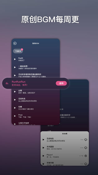 ACE虚拟歌姬1.2.0测试版更新安装包下载的截图