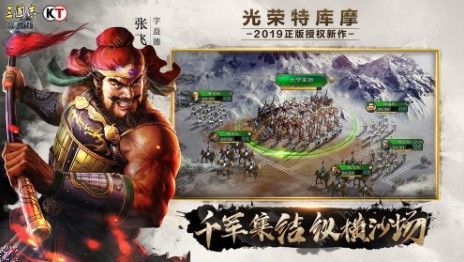 三国志战略版S4赛季新武将有哪些 S4赛季新武将大全[视频][多图]图片1