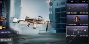 ƽӢm249-007N m249-007@ȡDƬ1