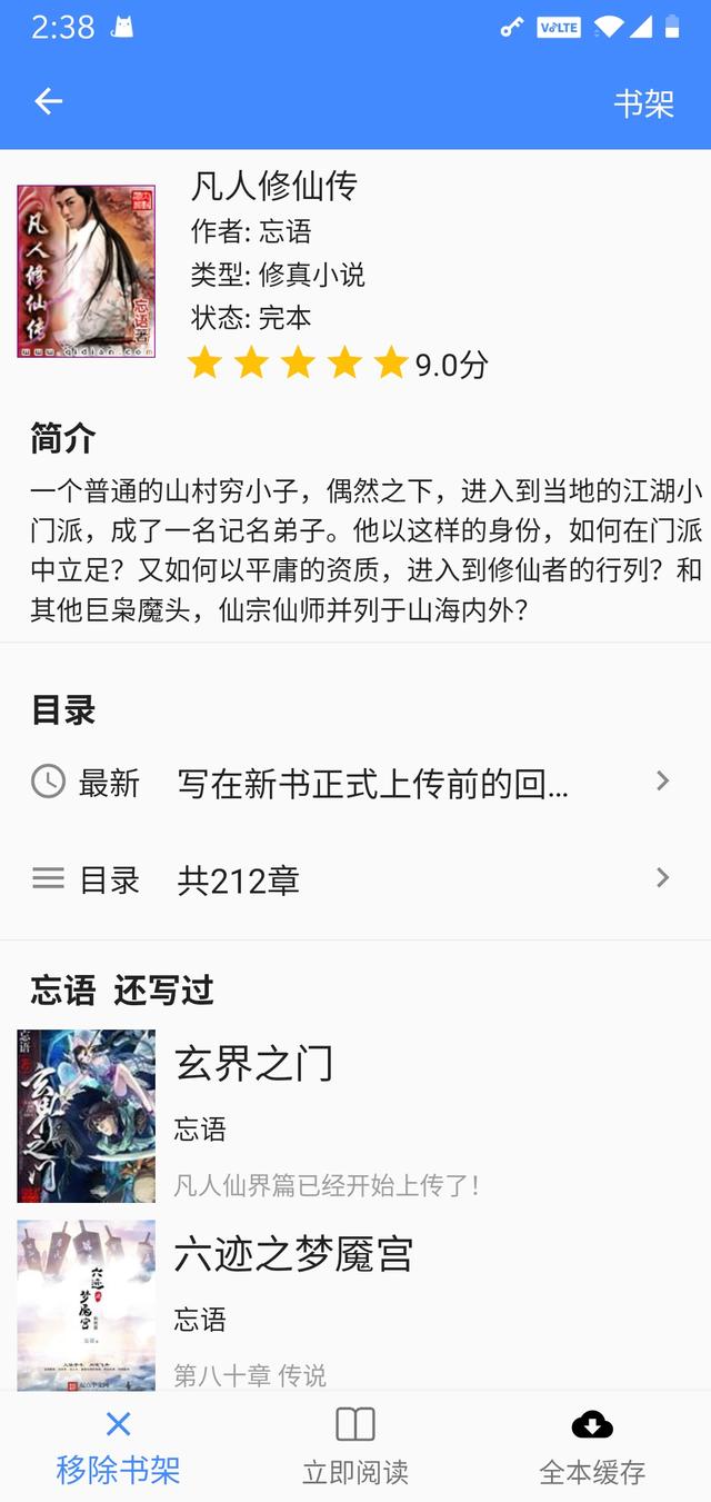 deerbookС˵appٷͼ2: