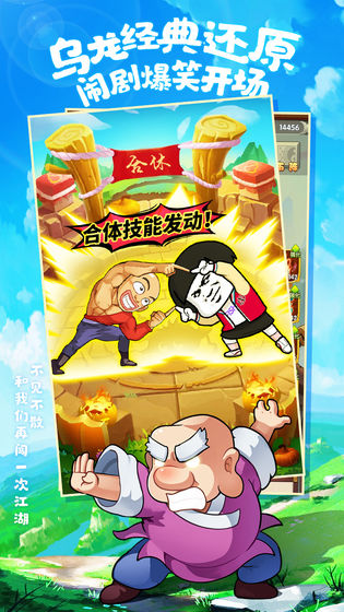 ����������ιٷ����԰�ͼ2: