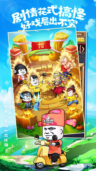 ����������ιٷ����԰�ͼ3: