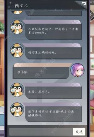 企鵝偵探結局攻略大全 全劇情流程總彙圖片3
